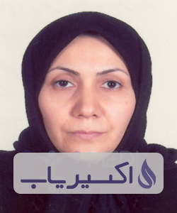 دکتر زهرا(فرزانه) اسدی کنی