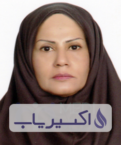 دکتر سیمین ذاکری