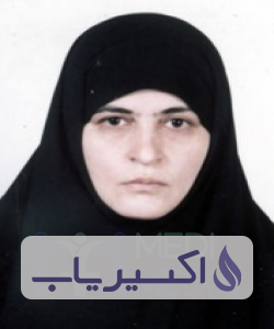 دکتر ناهید محمودزاده نیک نام