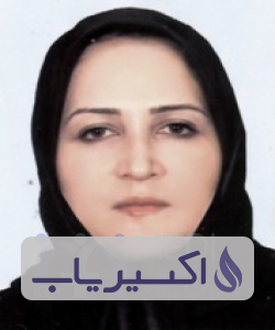 دکتر الهام رحیمیان