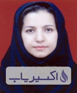 دکتر حمیرا بیگدلی