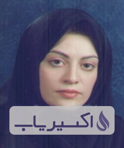 دکتر تانیا سعیدی