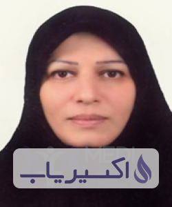 دکتر نرگس اسمعیلی حوری