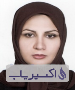 دکتر مهین اسماعیل پور