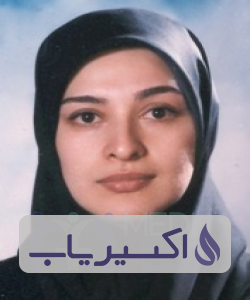 دکتر مریم صادق الوعد