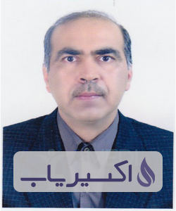 دکتر علی حکیمیان