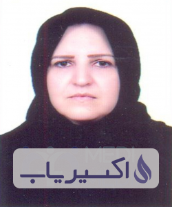 دکتر فریده شریف فر