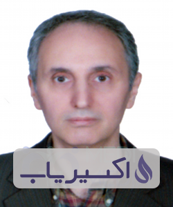 دکتر فرید آزموده اردلان