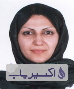 دکتر کاترین صالح