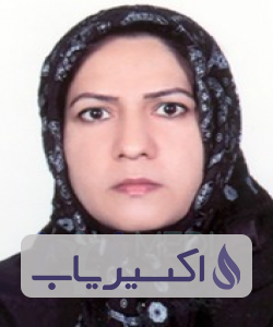 دکتر حلیمه سروری