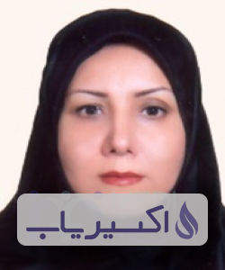 دکتر طاهره احسانی اردکانی