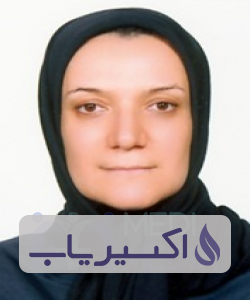 دکتر حکیمه صادقیان