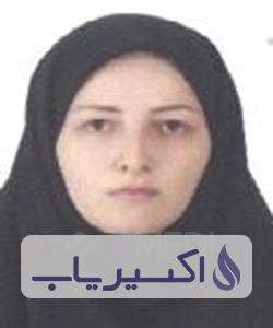دکتر افشینه یگانه مهر