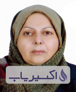 دکتر معصومه کیهانیان