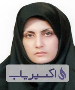 دکتر خدیجه ابراهیم نژادآقمشهدی