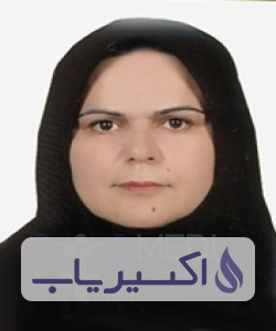 دکتر ام البنین پاک نژاد