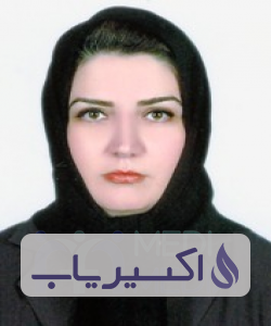 دکتر فرزانه تمدن دلال