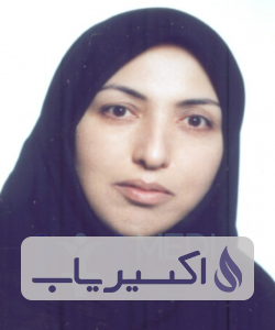 دکتر مریم حمیدیه