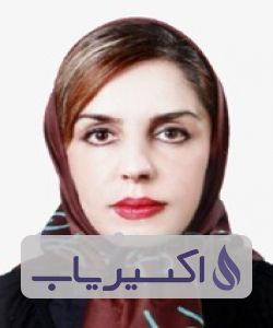 دکتر معصومه ژینوس صراف زاده