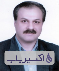 دکتر ایرج محمدعلی پور