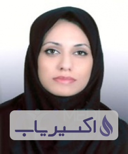 دکتر رؤیا سرتیپی اصفهانی