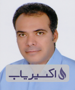 دکتر حسین حمیدی اصفهانی