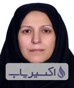 دکتر حمیرا حسینی