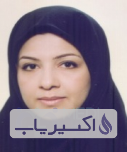 دکتر مریم ملک زهتاب