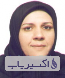 دکتر مهین آبادیان شریف آباد