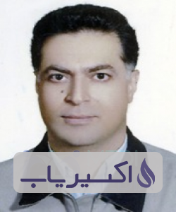 دکتر میرابوالحسن ایرانخواه ضیابری