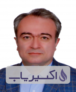 دکتر حسین امین سبحانی