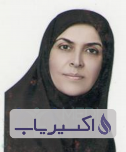 دکتر فاطمه صالحی نجف آبادی