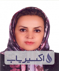 دکتر سعیده زارع بیدکی