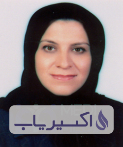 دکتر الهام نیک بخت