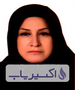 دکتر سیما مظاهری