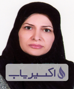 دکتر لیدا علی بالازاده