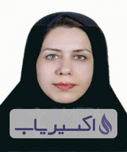 دکتر عاطفه امیری دربان