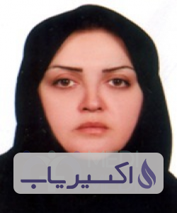 دکتر اسیه تسبیحی