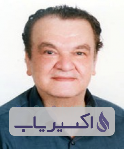 دکتر حسین آقا آرامی