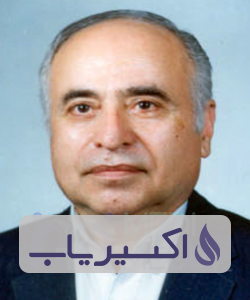 دکتر احمد اصفهانی زاده