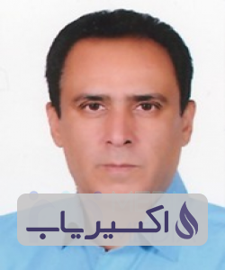 دکتر عبدالامیر نژادمطوری