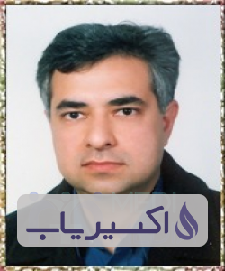 دکتر امیرعباس مصطفوی عبدالملکی