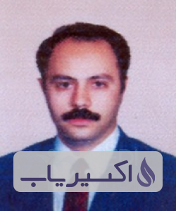 دکتر سیدعلی اردهالی