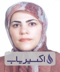 دکتر فریما فروتن علیزادگان