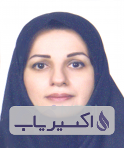 دکتر آسیه نوروزی نیاچراغمکانی