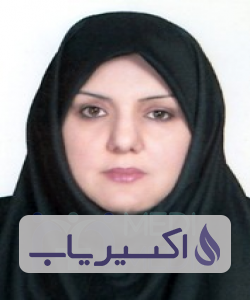 دکتر اعظم اردشیری