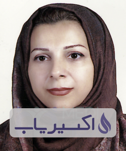 دکتر سیما یوسفی