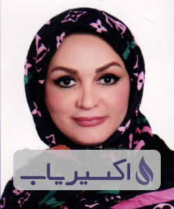 دکتر فاطمه صبوری خراسانی
