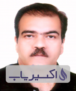 دکتر سیدمحمدعلی حریرچیان