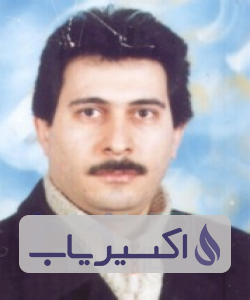 دکتر امیر اصغریان